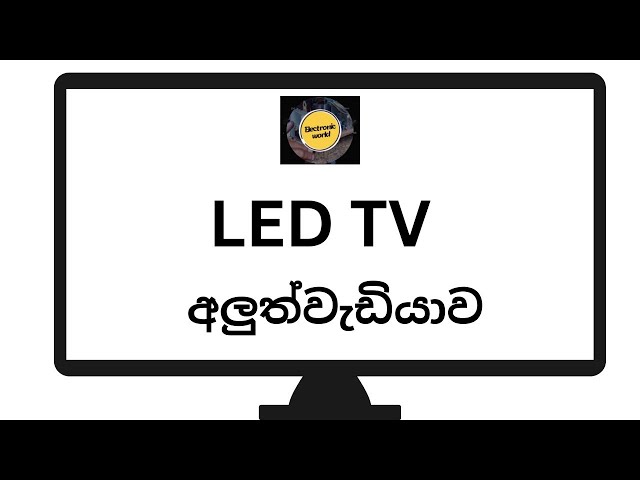 LED TV Repair Sinhala | backlight repair