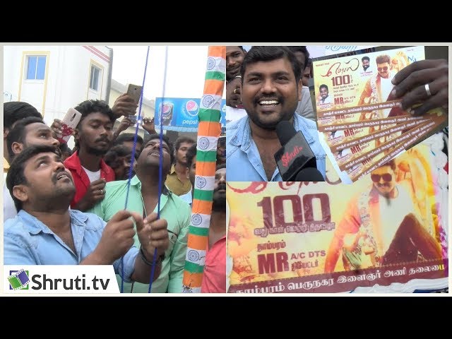 Kaali Venkat celebrate  Mersal 100th Day with fans | Vijay | Samantha | AR Rahman, Atlee