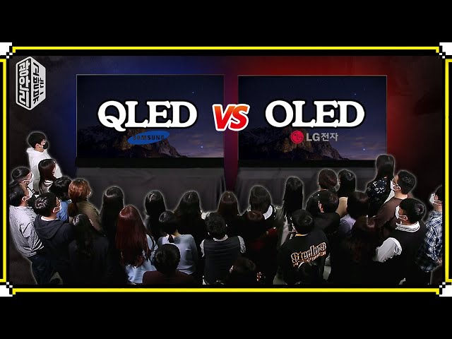 Samsung QLED vs LG OLED Which TV is better?📺 Who is the winner of the TV war?