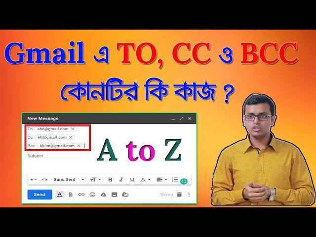 What is CC and BCC in Gmail | Gmail Tutorial in Bangla