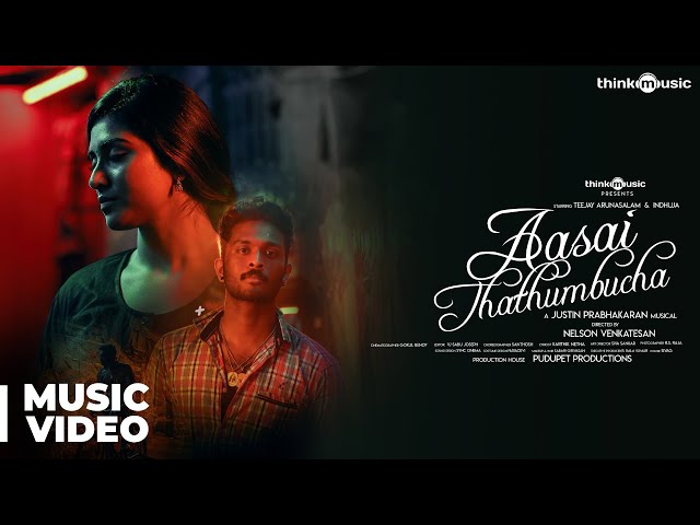 Aasai Thathumbucha Music Video Ft. Teejay, Indhuja | Justin Prabhakaran | Nelson | Think Specials
