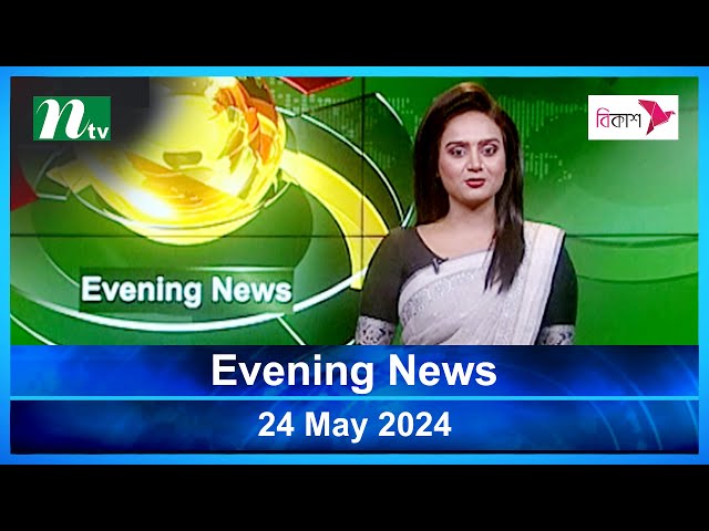 🟢 Evening News | 24 May 2024 | Latest English Bulletin | NTV Latest News Bulletin