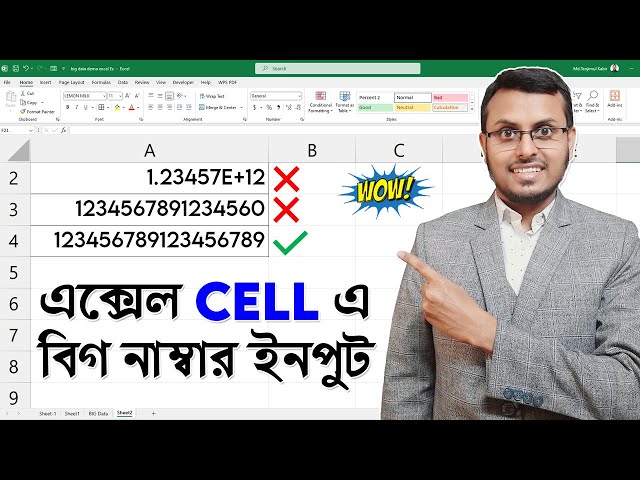How to Write Big number in Excel | Write More Then 15 Digits in a Excel Cell