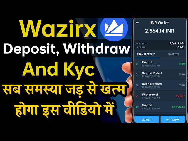 Wazirx deposit and withdrawal problems | Wazirx kyc problem | Wazirx deposit withdrawal kyc problem