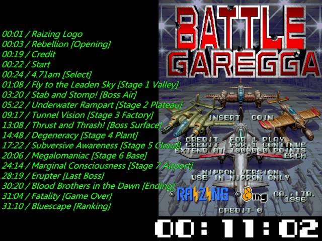 Raizing Battle Garegga Soundtrack