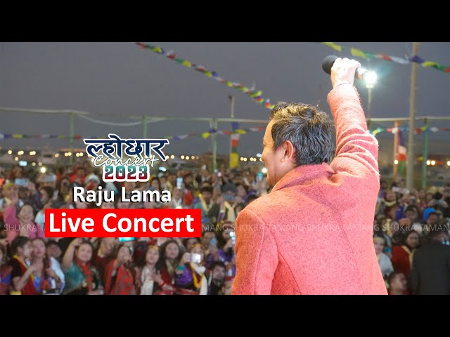 Raju Lama Live || Lhochhar Concert 2023 Qatar || ल्होछार कन्सर्ट - २०२३  || P-2