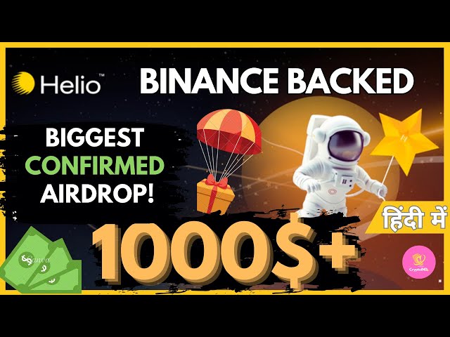 LISTA DAO ( HELIO MONEY ) Confirmed Airdrop | Backed by Binance | Don't Miss This!