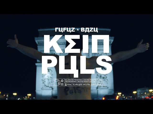 RUFUZ & BAZU - KEIN PULS (prod. by push2exit | Voluptyk) [Official Video]