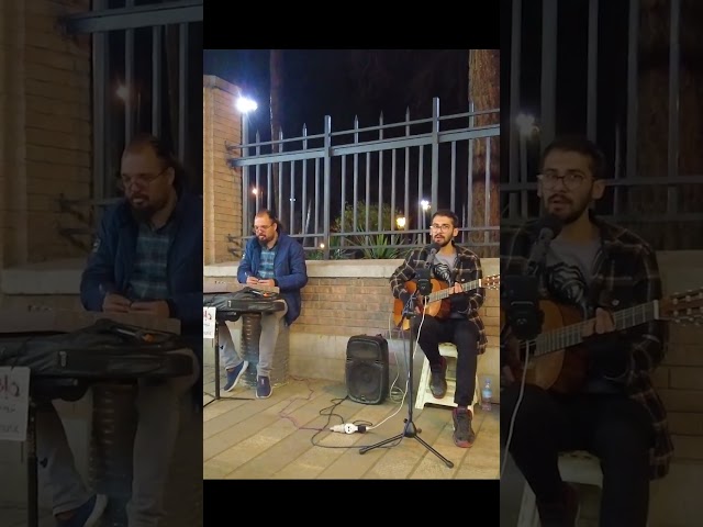 IRAN, Live street music performance In Tehran #shorts