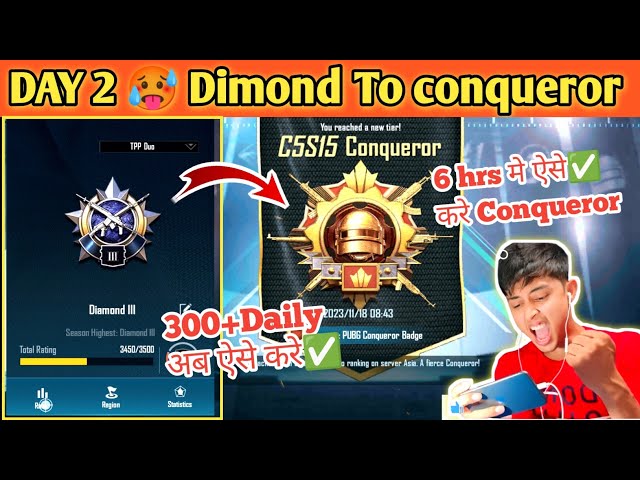 Day 2 🥵 Dimond To Conqueror Best Strategy 😍| Conqueror rank push tips and tricks✅