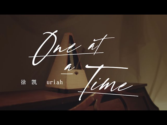 Uriah 徐凯《One at a Time》预告 Teaser