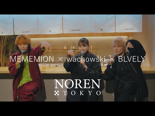 【NOREN TOKYO】MEMEMION × wachowski × BLVELY トーク | アイドルからバンドマンになって変わったこと・BLVELY始動までの流れと作曲の仕方