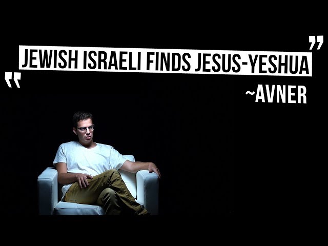 Avner (Israeli Jew) meets his Messiah Jesus while bound to a psychiatric bed!!