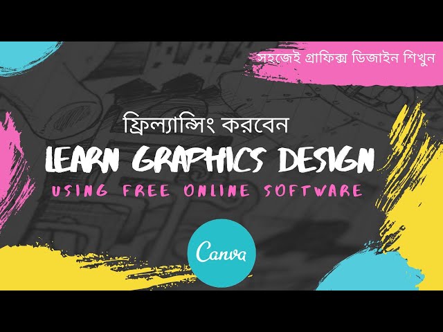 Best free graphics design software 2020 ||  Bangla Tutorial ||  সহজেই গ্রাফিক্স ডিজাইন শিখুন