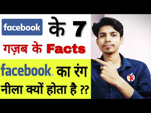 Why Facebook is Blue ? Hot Facebook Facts Hindi ¦¦ Facebook Interesting Technology Facts in Hindi