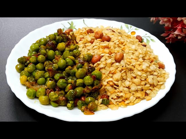 Bihari Style Chuda Matar recipe / Bihari Chivda Matar Bhunja / Flattened Rice & Green Peas Snacks