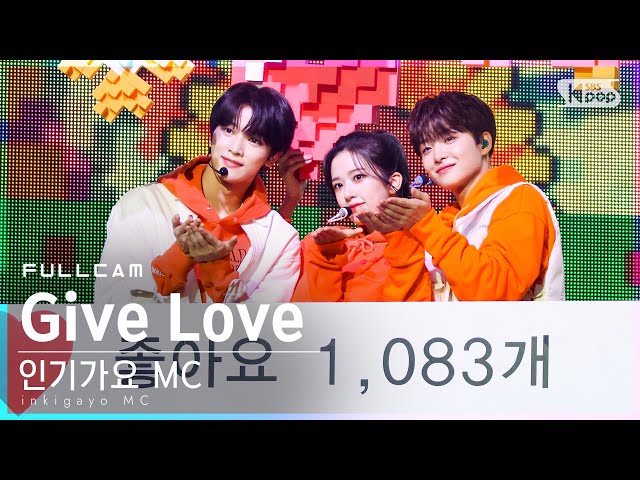 [안방1열 직캠4K] MC스페셜 성찬&유진&지훈 'Give Love' 풀캠 (MC Special Full Cam)│@SBS Inkigayo_2021.03.07.