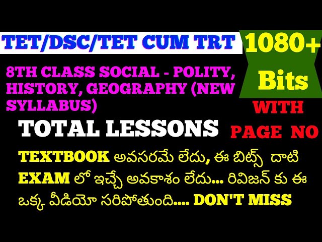 8th Class Social Total Content Bits Polity, History, Geography New Syllabus Practice bits in Telugu
