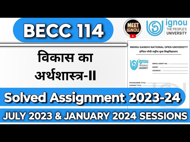 BECC 114 Solved Assignment 2023-24 // विकास का अर्थशास्त्र-II // #becc114 #becc114_ignou #becc_114