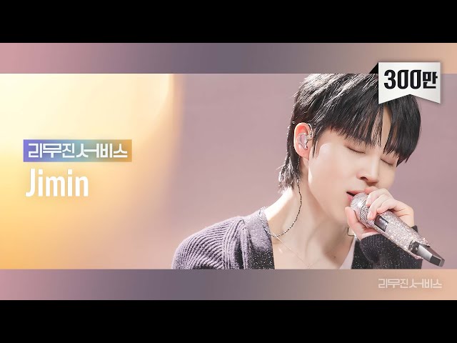 [Leemujin Service] EP.56 April Fools' Day Special with BTS Jimin