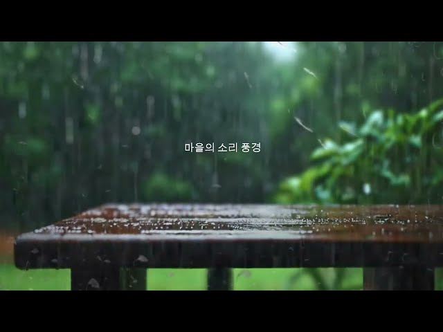 “🌧️ Rainy Day Bliss: Unwind with Nature’s Melody” - ASMR - RELAXING
