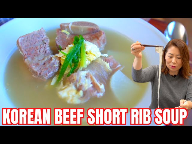 This is what Korean Kings & Queens ate: Galbitang [Korean Beef Short Ribs Soup] 갈비탕 맛있게 끓이는법 [왕갈비탕]