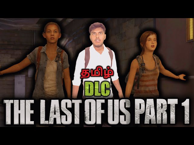 Last Of Us Part 1 Tamil | Left Behind DLC Live | Kaanoli Gaming | Tamil Gameplay