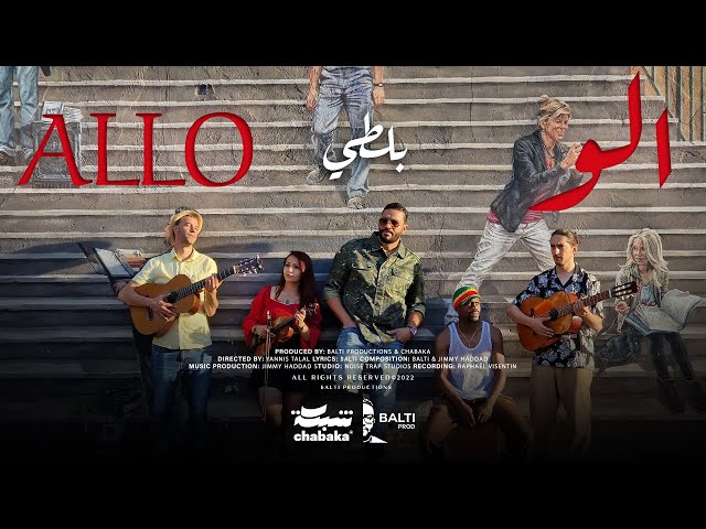 Balti - Allo (Official Music Video)