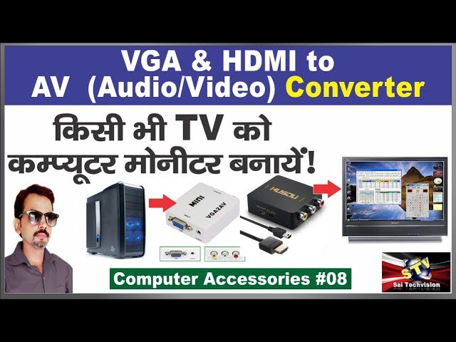 VGA to Video and HDMI to AV (Audio/Video) Converter || How to Convert any TV into Monitor || #08