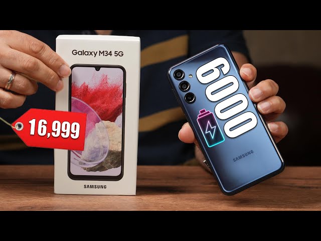 Samsung Galaxy M34 5G unboxing - with 6000 mAh battery, No Shake camera