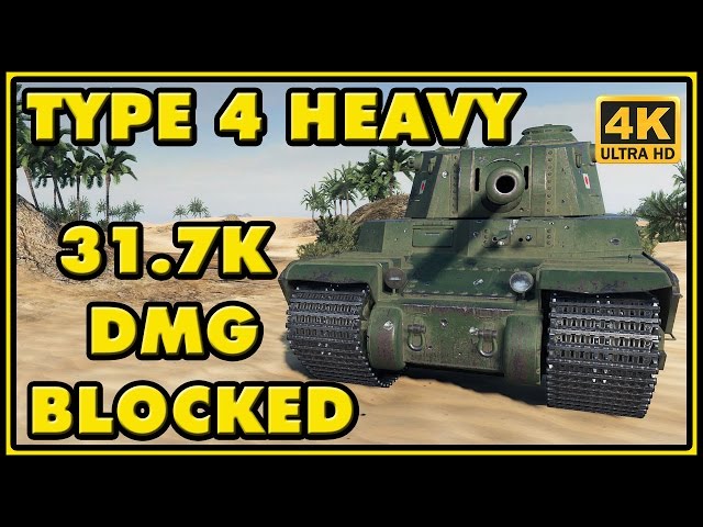 World of Tanks | Type 4 Heavy - 31,7K Damage Blocked
