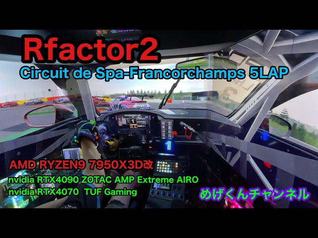 rfactor2  Circuit de Spa-Francorchamps