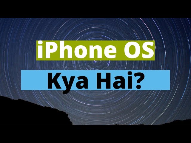 iPhone OS kya Hai?