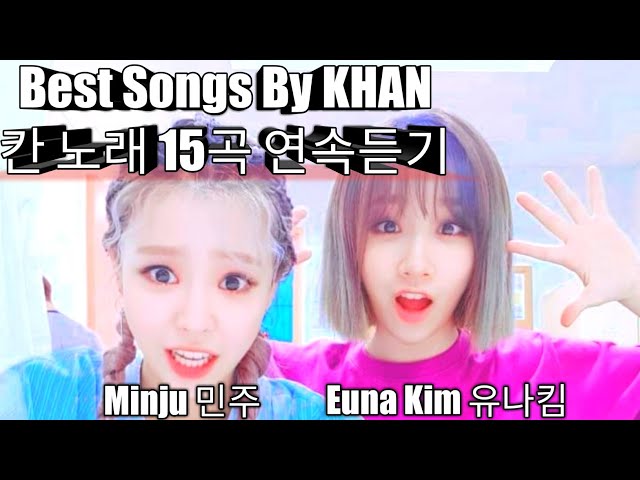 KHAN 칸[유나킴 & 민주] 노래 15곡 연속듣기 / KHAN's 15 songs you must listen to!