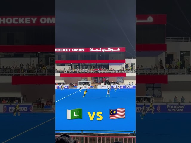 🇵🇰 vs 🇲🇾 #oman #olympics #hockey #pakistan #malaysia #trending #viral  #danishyousuf