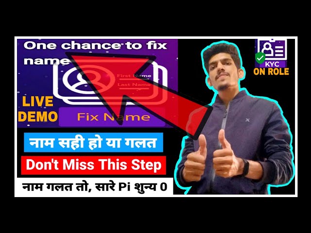 Pi network new update: One chance to fix name | Middle name option pi network | Change name in pi