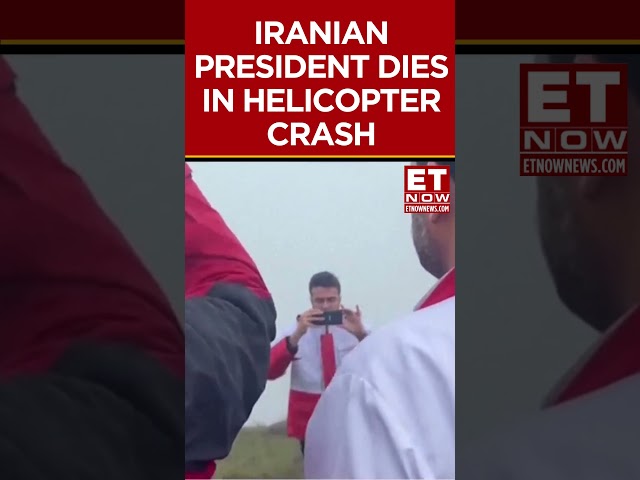 Iranian President Ebrahim Raisi Dies In Helicopter Crash | Breaking News | World News | #shorts