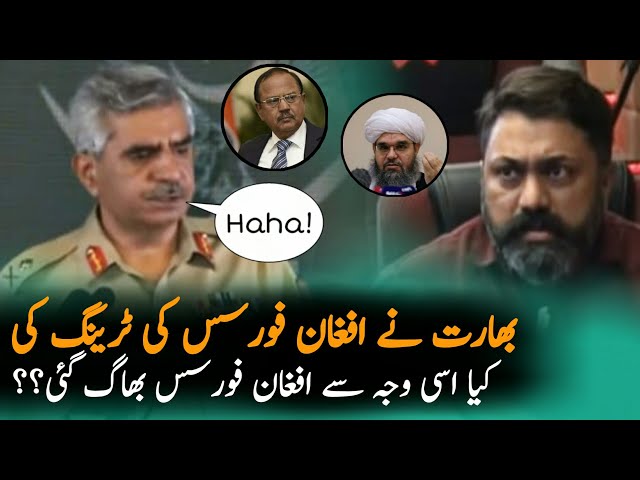 Babar Ifikhar Statement On Afghan T Vs Afghan Forces | Kabul Airport Today | Interview | News