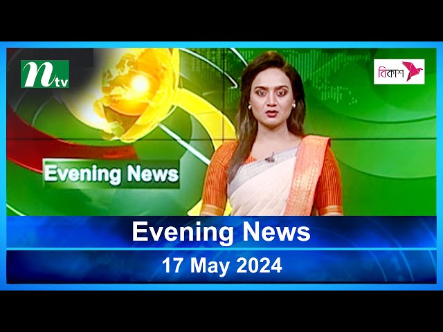 🟢 Evening News | 17 May 2024 | Latest English Bulletin | NTV Latest News Bulletin