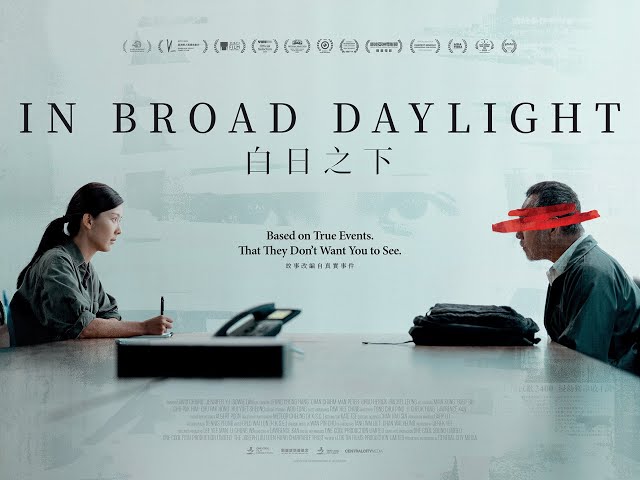In Broad Daylight 白日之下 (Official UK Trailer)