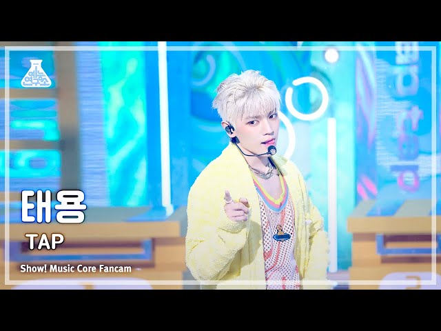[예능연구소] TAEYONG – TAP FanCam (Horizontal Ver.) | Show! MusicCore | MBC240302onair