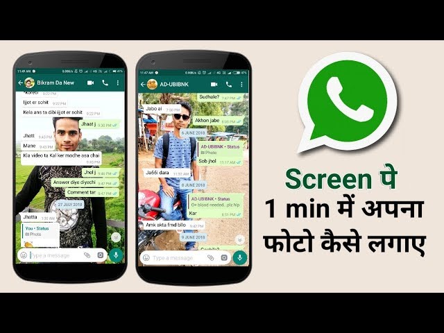 How to set Background photo in Whatsapp home screen & chat screen