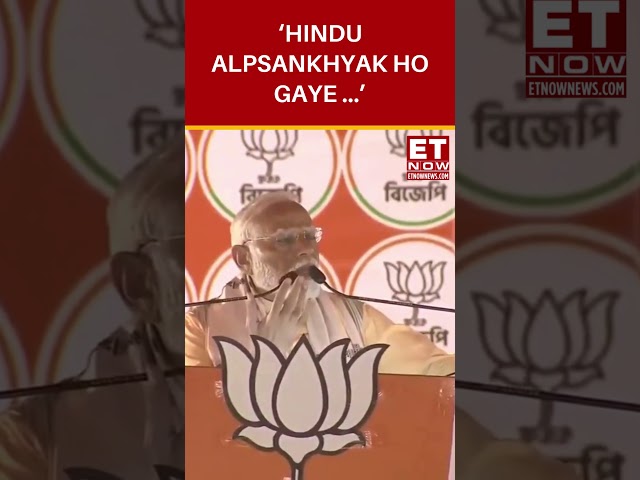'Hindu Alpsankhyak Ho Gaye Hain...' PM Modi Addresses A Public Meeting In West Bengal #shorts