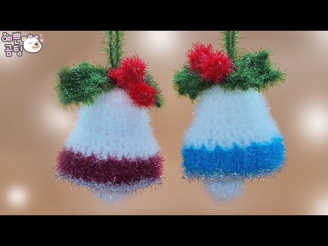 [수세미코바늘] 쁘띠벨 수세미 크리스마스수세미 Crochet Dish Scrubby