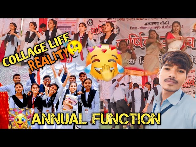 Collage Life Reality 🧐|| Annual Function🥳 #vlog #collage #domansahu