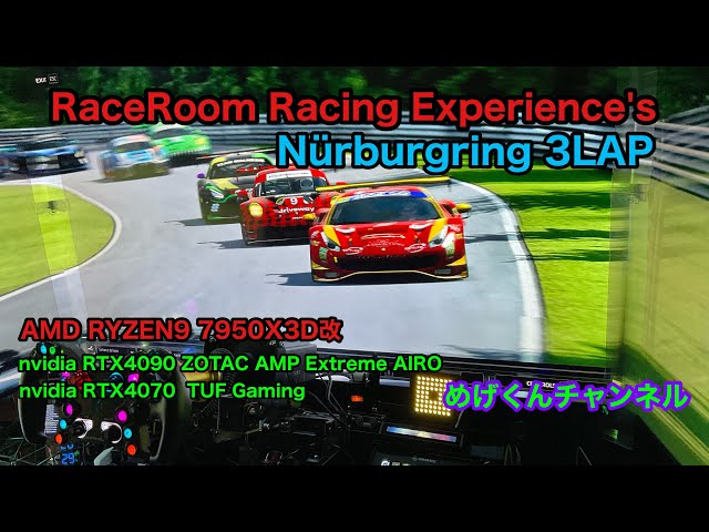 RaceRoom Racing Experience  Nürburgring