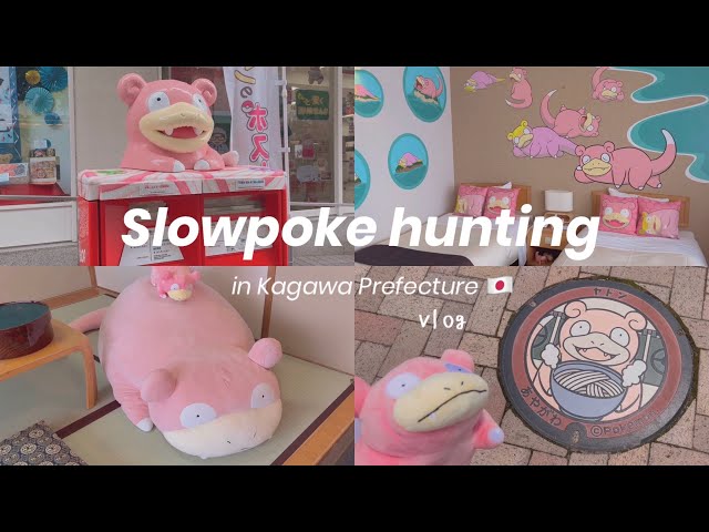EVERYTHING IS SLOWPOKE in this place in Japan! Slowpoke hotel✨ aesthetic vlog📍　Kagawa🌸 Pokemon ヤドン