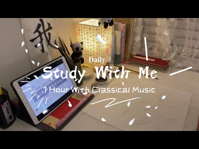 ⛅️ 总有人间一两风 填我十万八千梦 / STUDY WITH ME / 1 Hour Study With Break / Classical Music / Poetry Share