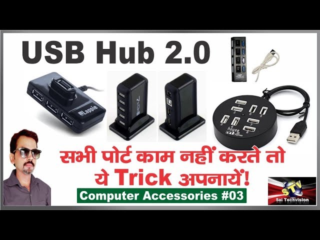 Best USB Hub 2 0 with Price in Hindi #03
