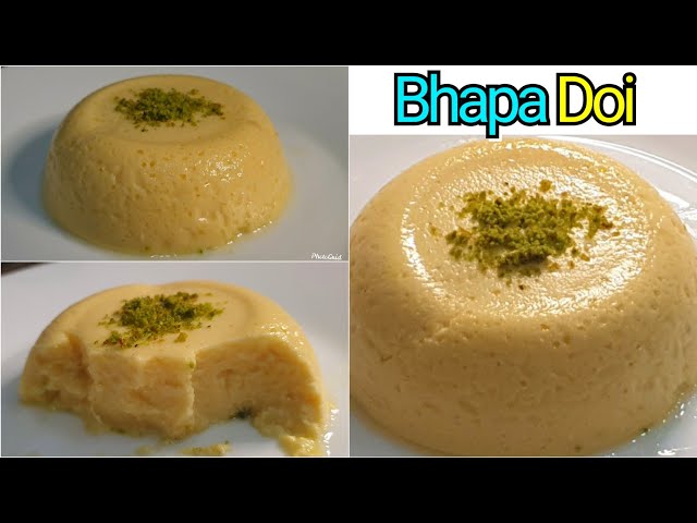 Bhapa Doi Recipe ( Mango Flavored )♥️ | Steamed Yogurt | Bengali Sweet Dish♥️